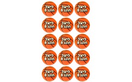 תמונה אכילה לקאפקייקס דגם כדורסל 181