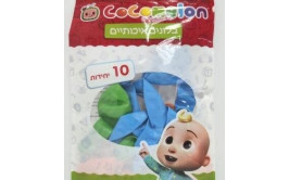 מארז בלונים  דגם קוקומלון