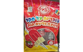 מארז  סוכריות על מקל בטעם גלידת תות