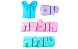 יום הולדת שמח פסטל מבצק סוכר