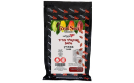 שוקולד מריר 54% איכותי