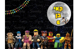 תמונה אכילה רובלוקס 112