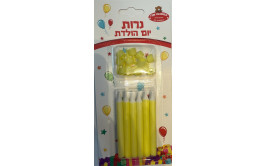 מארז נרות צהוב 