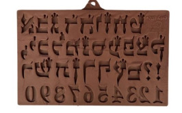 תבנית סילקון אותיות דפוס פונט תמר