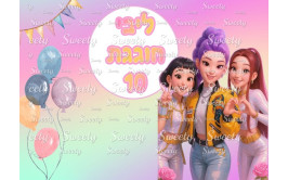 תמונה אכילה קיי פופ 64