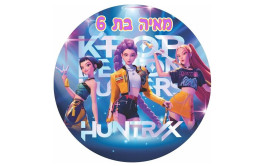 תמונה אכילה קיי פופ 67