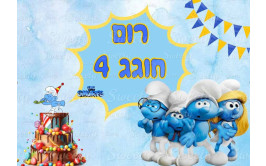 תמונה אכילה דרדסים 40