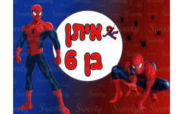 תמונה אכילה ספיידרמן 432