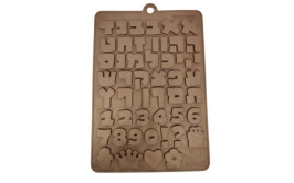 תבנית סיליקון אותיות פונט תמר