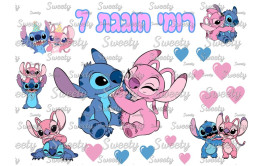  605 טרנספר בתוספת כיתוב אישי סטיץ 