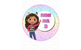 תמונה אכילה עגולה בית הבובות של גבי 11