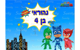 תמונה אכילה כח פי ג'יי 315