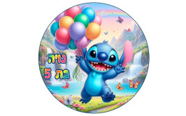 תמונה אכילה עגולה לילו וסטיץ 540