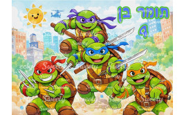 תמונה אכילה צבי הנינגה 600