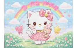 תמונה אכילה לעוגה הלו קיטי 404