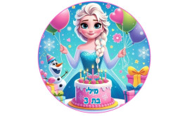 תמונה אכילה עוגה עגולה פרוזן 517