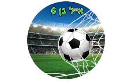 תמונה אכילה עגולה כדורגל 742