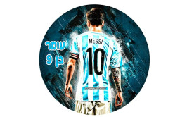 תמונה אכילה של מסי 7602