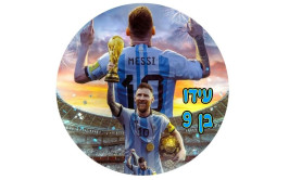 תמונה אכילה של מסי 7601