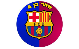 תמונה אכילה עגולה ברצלונה 7620