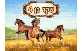 תמונה אכילה סוסים 74