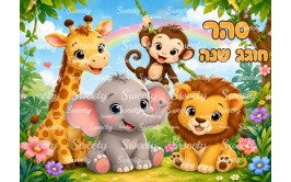 תמונה אכילה חיות 700