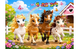 תמונה אכילה סוסים 701
