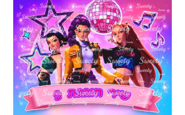 תמונה אכילה קיי פופ 76
