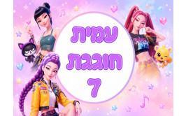 תמונה אכילה קיי פופ 92