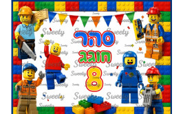 תמונה אכילה לגו 20