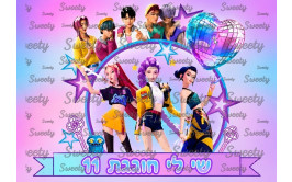 תמונה אכילה קיי פופ 93
