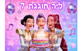 תמונה אכילה קיי פופ 94