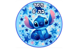 תמונה אכילה סטיץ' 811