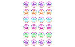שקף טרנספר יום הולדת קשת מעורב 414