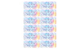 דף מדבקות מיתוג מלבנים TIE DYE