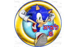 תמונה אכילה לעוגה עגולה סוניק 2