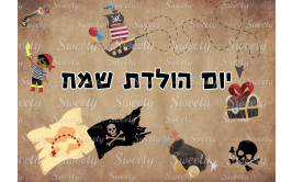 תמונה אכילה פיראטים 10