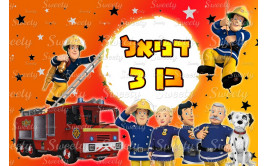 תמונה אכילה סמי הכבאי 32