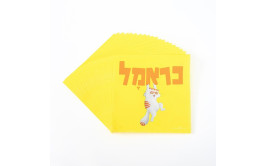 מארז 20 מפיות כראמל