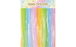 וילון קישוט צבעוני פסטל עם כרזה