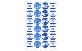 שקף יום עצמאות עיגולי אוראו 364