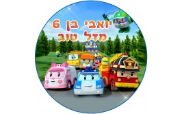 תמונה אכילה אוטו פולי 701