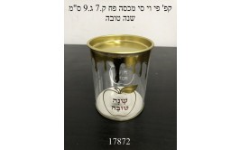 קופסת פי.וי.סי שנה טובה לנשיקות