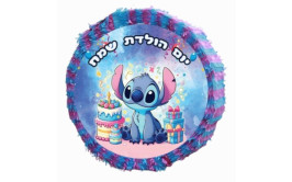 פיניאטה גדולה סטיץ