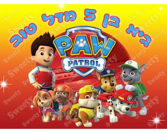 תמונה אכילה מפרץ ההרפתקאות 271