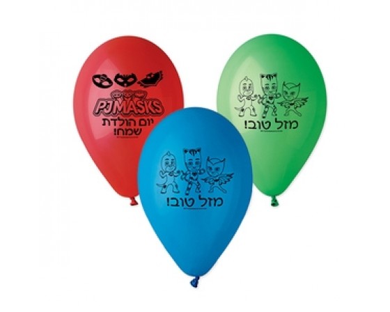 10 בלונים מודפסים כוח פי ג'יי