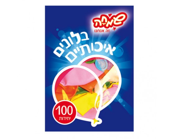 100 בלונים איכותיים צבעוניים