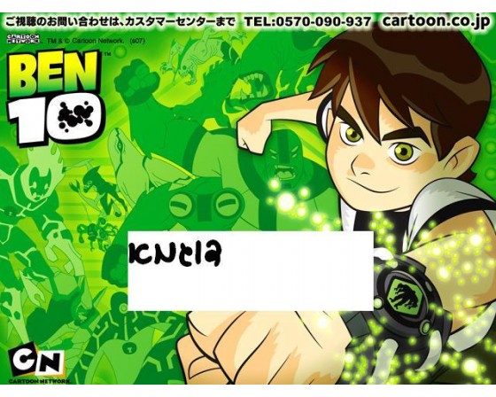 תמונה אכילה בן 10 36