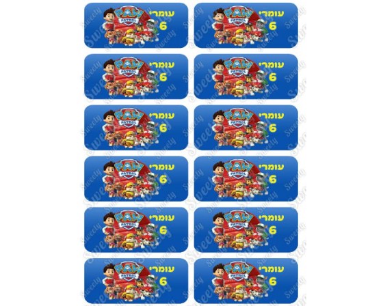 גליון מדבקות מיתוג מפרץ ההרפתקאות מלבן 4-9 ס"מ