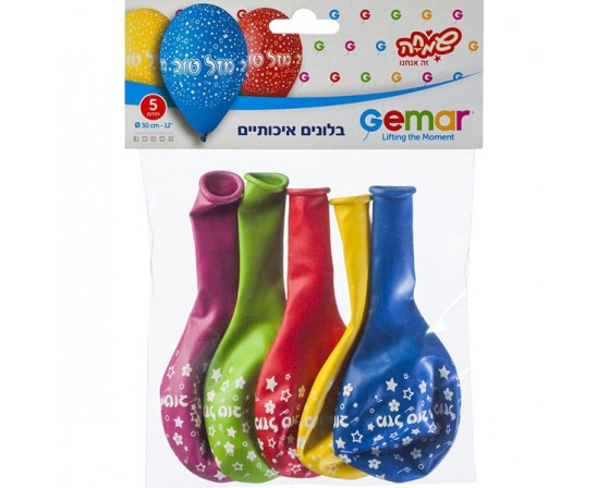 מארז בלוני מזל טוב